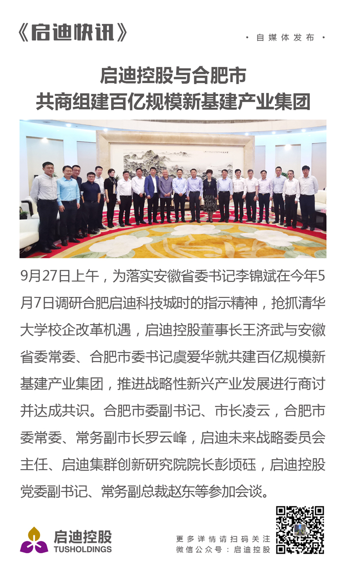 开云（中国）Kaiyun·官方网站-登录入口快讯-0927.JPG