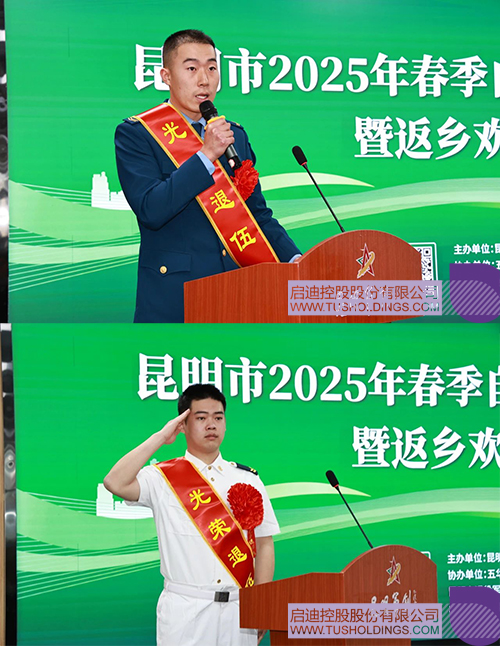 1743042050412665.jpg 微信图片_20250327101009c.jpg