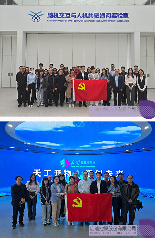 1746751897977673.jpg 微信图片_20250509083926c.jpg
