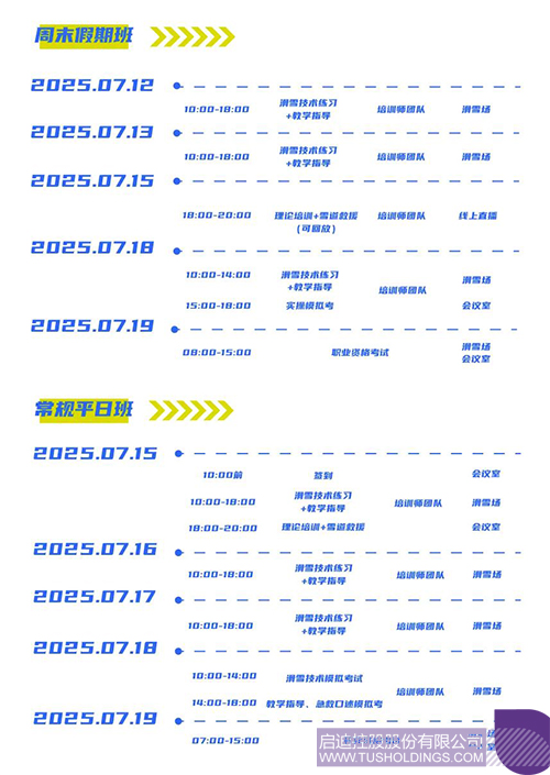 微信图片_20250610151023c.jpg