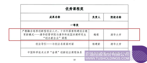 微信图片_20250627092047c.jpg