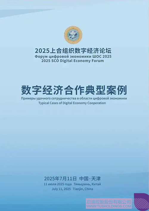 微信图片_20250725095245c.jpg